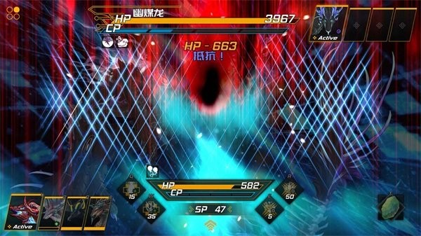 龙魂魔都异闻完整版截图