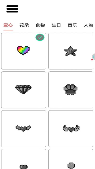 像素填色达人小游戏最新版截图3
