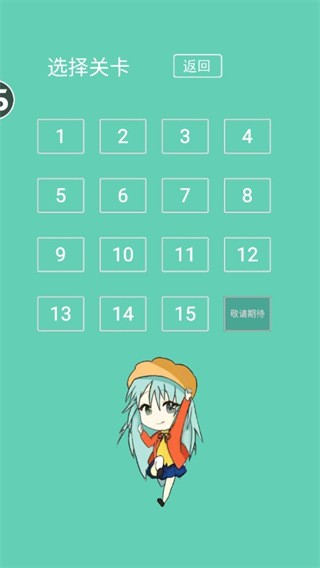 爸爸将我锁在家里了手游最新版截图3