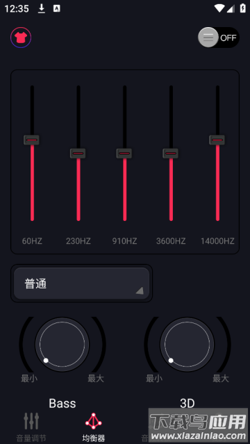 MAX手机音量增强软件