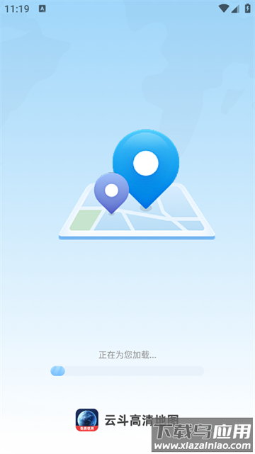 云斗高清地图最新版 云斗高清地图最新版