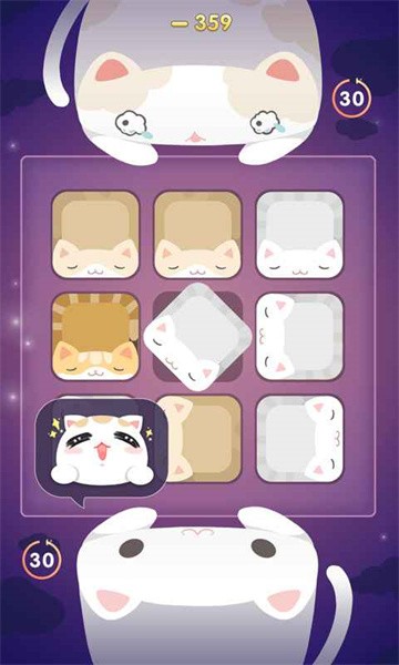猫多米诺官方版截图1
