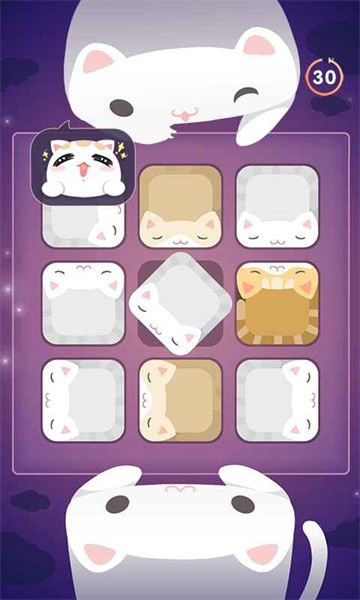 猫多米诺官方版截图4