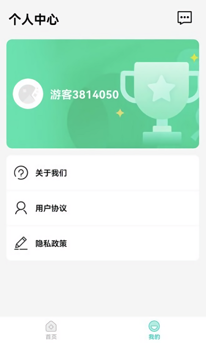 合成2048游戏最新版截图1