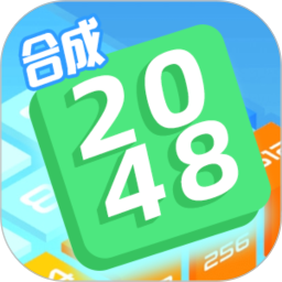 合成2048游戏