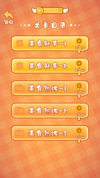 贪吃猪来了手机版最新版截图2