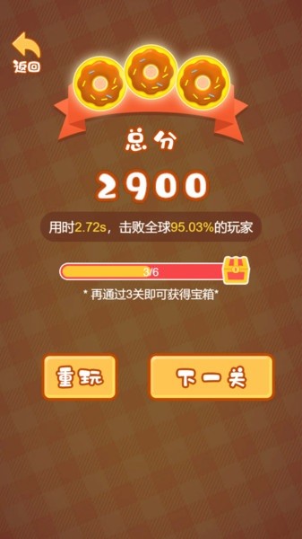 贪吃猪来了手机版最新版截图3