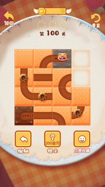 贪吃猪来了手机版最新版截图4