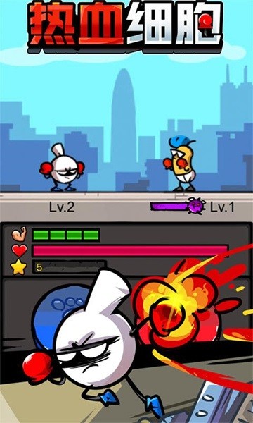 热血细胞手游最新版截图4