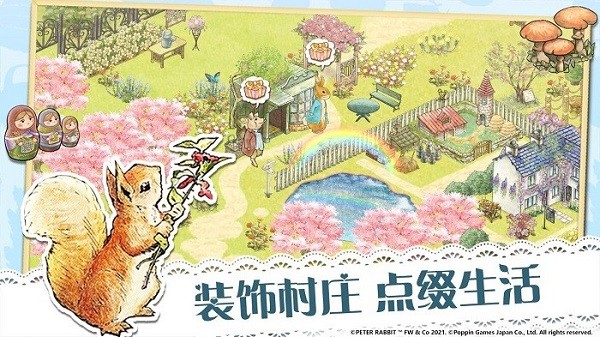 彼得兔的隐秘世界中文版(HiddenWorld)最新版截图5