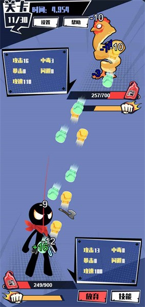火柴人技能大师手游最新版截图2