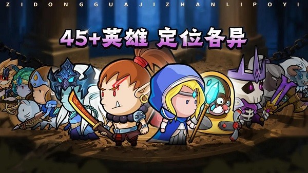 几何王国游戏手机版最新版截图3