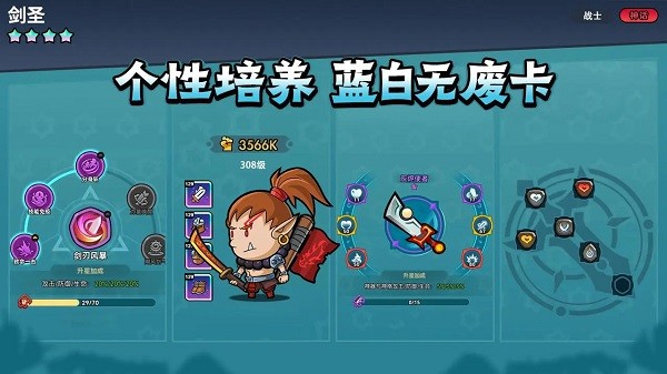 几何王国游戏手机版最新版截图5