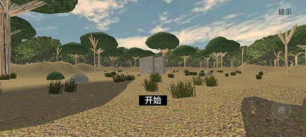 恐怖噩梦中文版最新版截图1