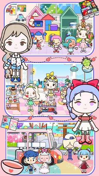 米加我的小世界手机版最新版截图4