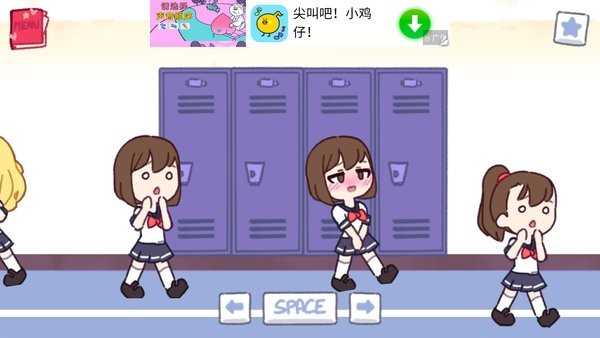 口香糖女孩最新版本截图2