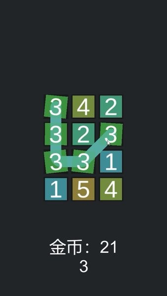 凑不到10手游最新版截图3