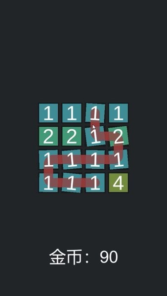 凑不到10手游最新版截图4