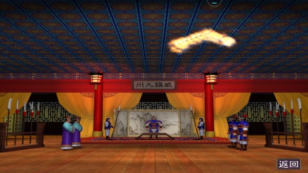 经典三国志单机游戏手机版最新版截图2