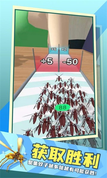 蚊子贼多手游最新版最新版截图1