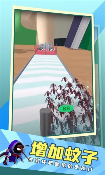 蚊子贼多手游最新版最新版截图3