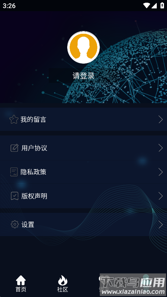 真心话大冒险测谎器截图