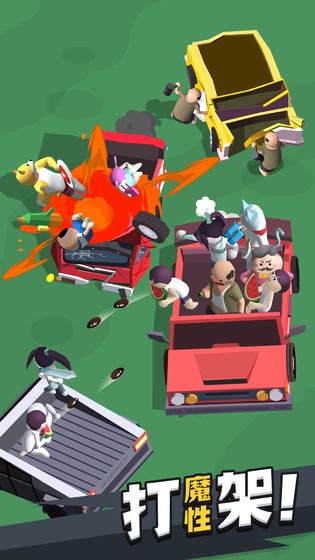 来不及了快上车手机版最新版截图2