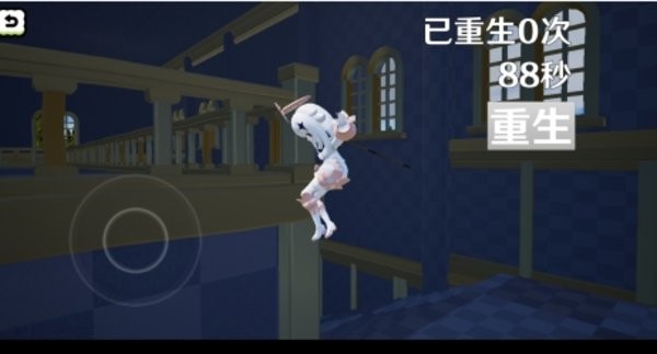 派蒙向前冲手游最新版截图1