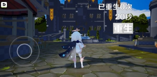 派蒙向前冲手游最新版截图2