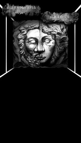 第二自我汉化版最新版截图2