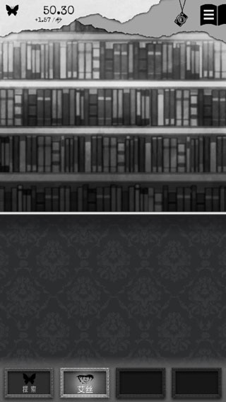 第二自我汉化版最新版截图5