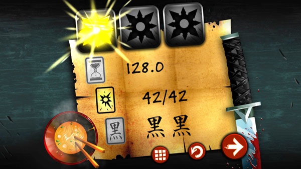 忍者龙剑传手机版最新版截图5