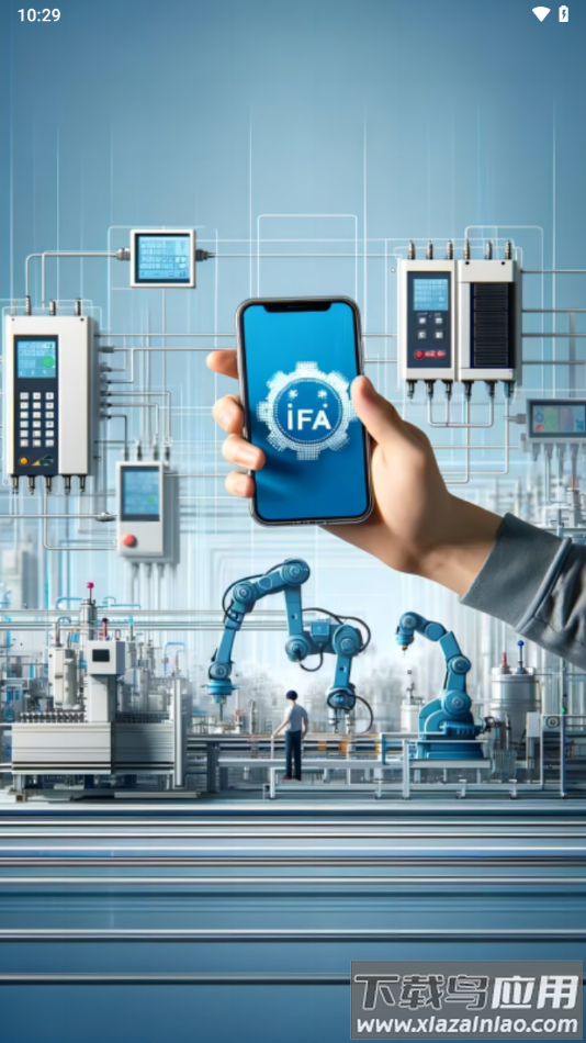 工控技术平台app官方下载最新版截图4