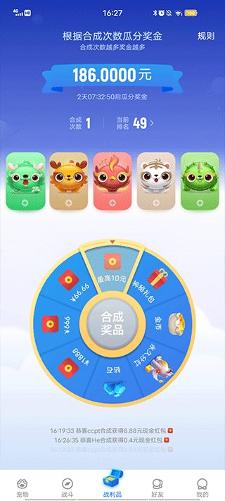 动物星球官方版最新版截图1