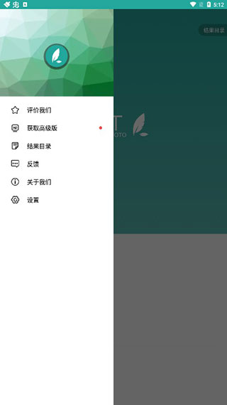 Lit图片压缩软件最新版截图3