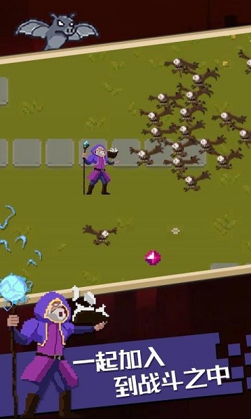 血族幸存者手游最新版最新版截图1