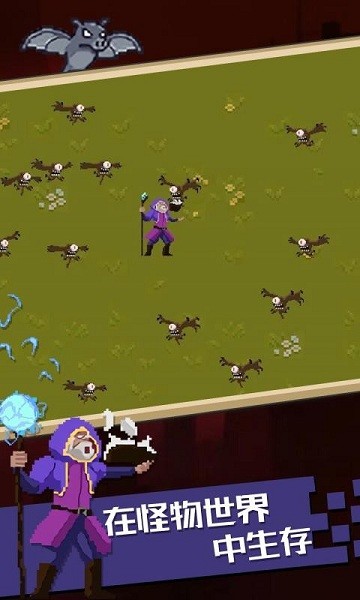 血族幸存者手游最新版最新版截图2