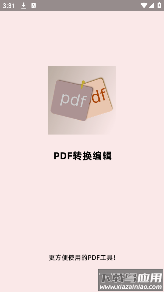 PDF转换编辑app最新版截图1