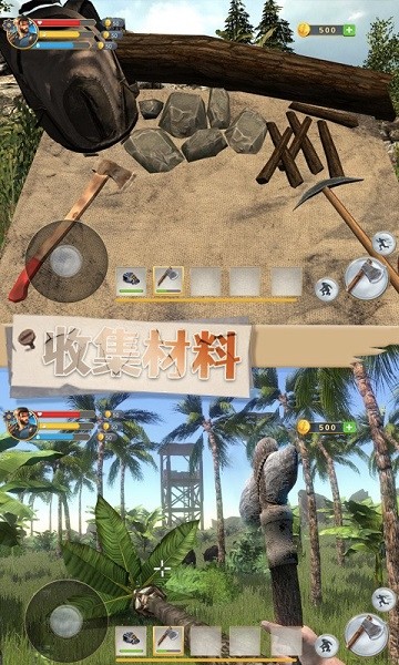 刺激荒岛求生手游最新版截图1