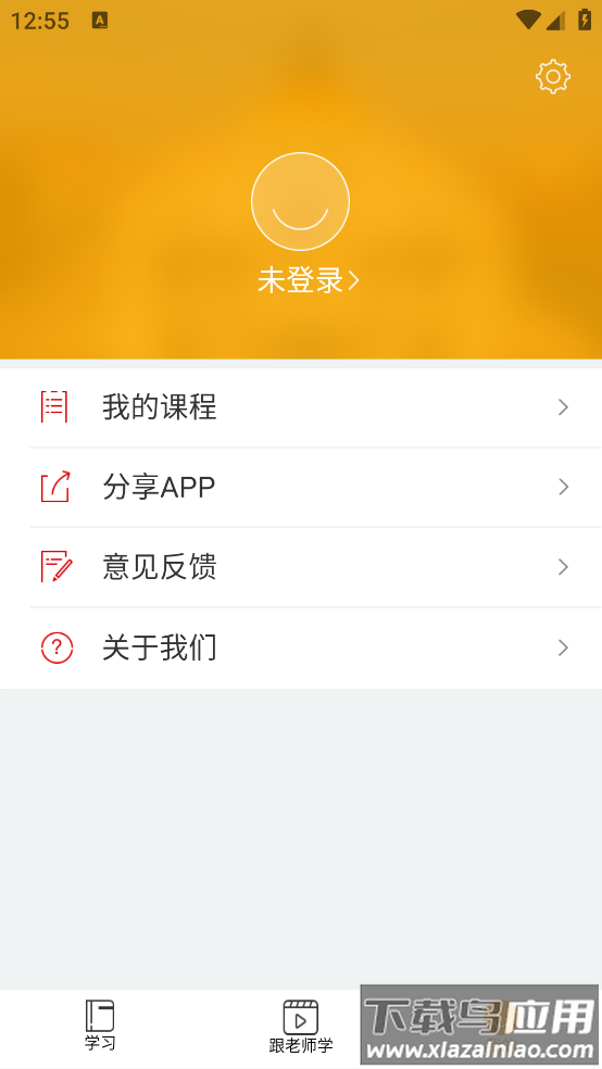 西班牙语入门零基础软件截图