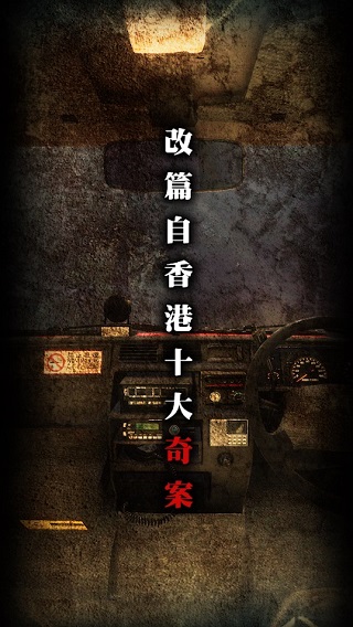 雨夜屠夫游戏正版截图1