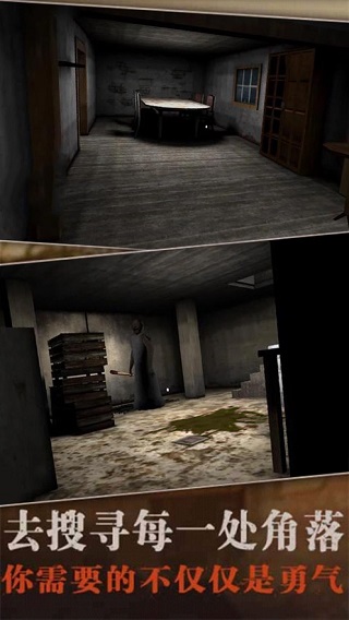 雨夜屠夫游戏正版截图3