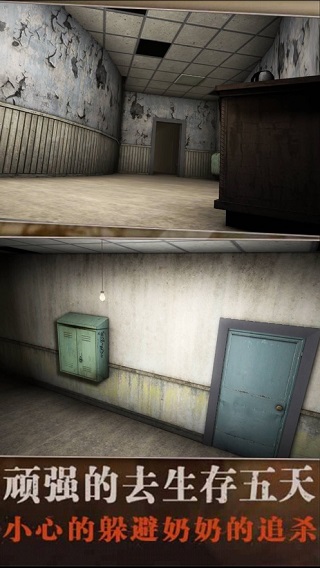 雨夜屠夫游戏正版截图4