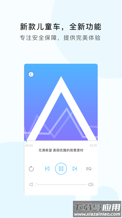 魔奇奇app下载最新版截图2