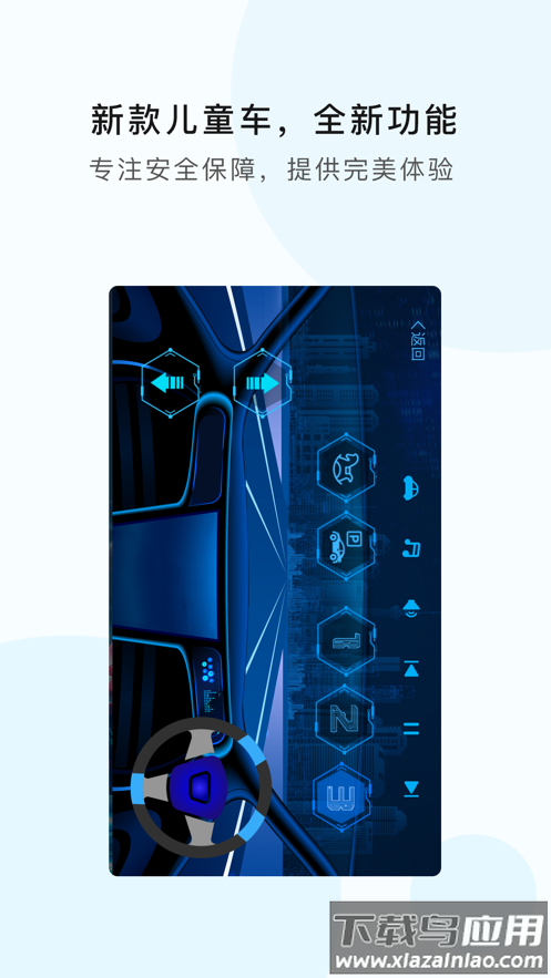 魔奇奇app下载最新版截图4