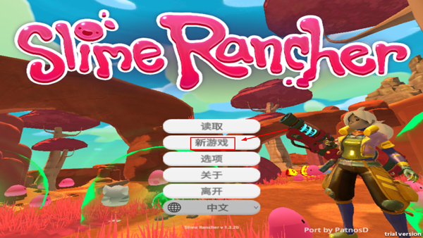 史莱姆农场中文版