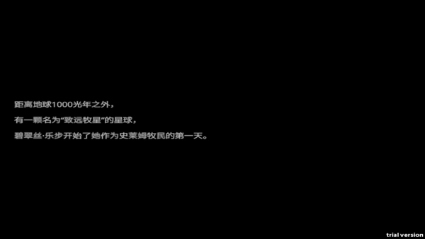 史莱姆农场中文版