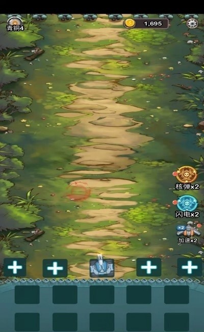 这塔防太牛游戏最新版截图1