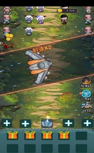 这塔防太牛游戏最新版截图2