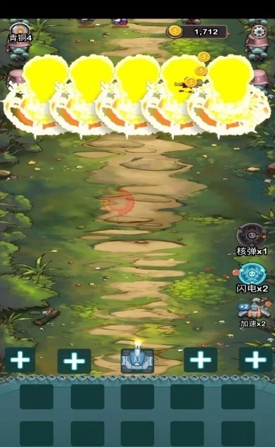 这塔防太牛游戏最新版截图3